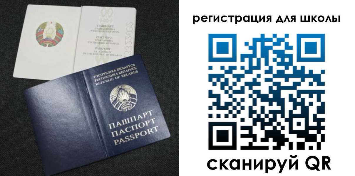 временная регистрация поиск в Ртищево