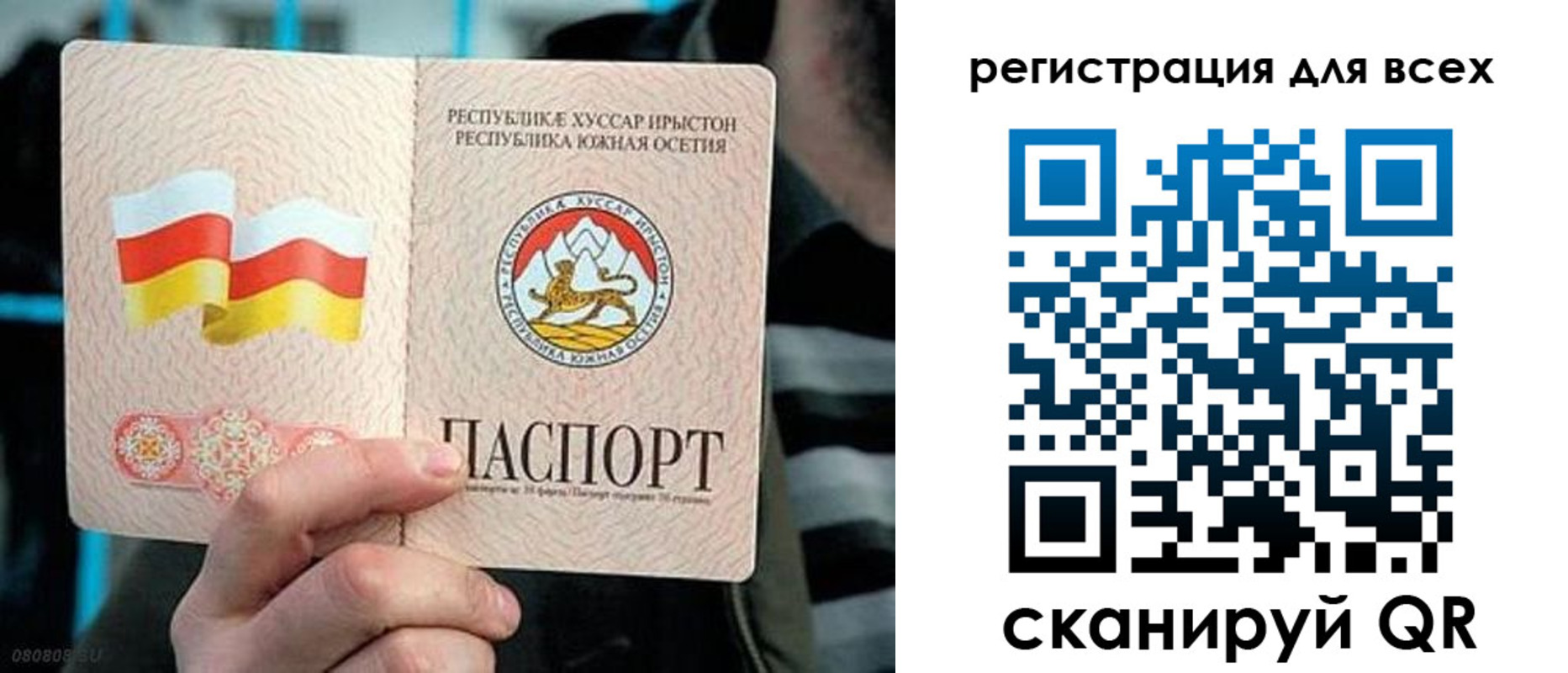 прописка в квартире в Ртищево